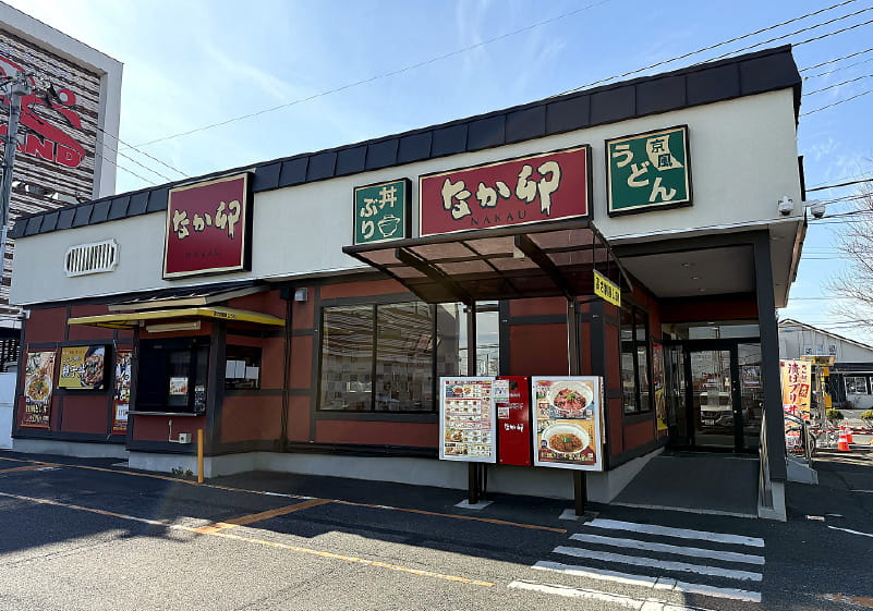 なか卯 伊勢崎韮塚店